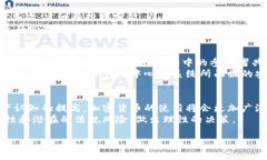 由于内容字数及其他限制
