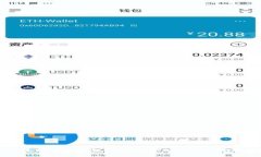 区块链的最新研究方向揭