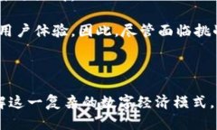 探索比特币区块链的世界