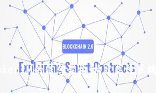 深入探索TokenIM的信息架构：构建高效区块链通信平台