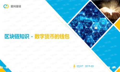 如何安全管理TokenIm Keystore：完整指南与最佳实践