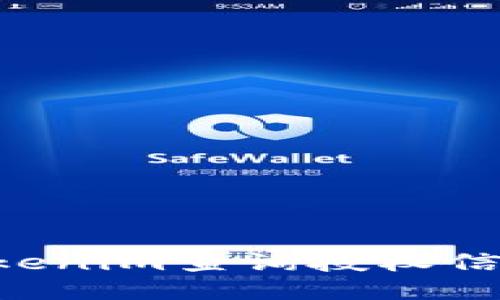 如何使用Tokenim查询授权信息：详细指南