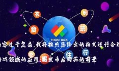 由于您请求的内容过于复