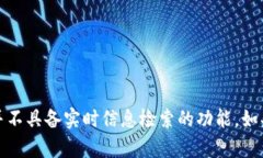抱歉，我无法提供关于最