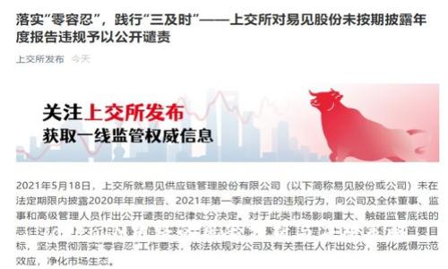 TokenIM跑路的风险分析与应对策略
