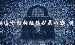 由于请求的字数较多，以