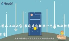 由于请求的详细信息需要