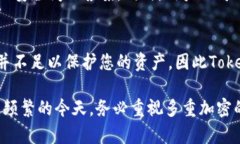   如何在Tokenim中设置多重