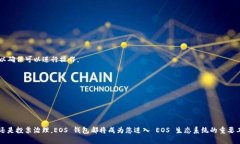 注意: 生成加密货币钱包（