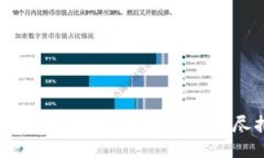 如何使用Tokenim冷钱包：详