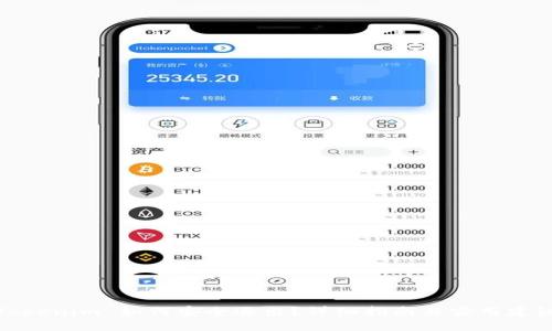Tokenim 如何安全退出？详细指南与实用建议