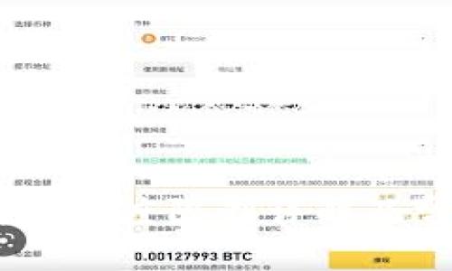 Tokenim 转出额度限制详解及常见问题解答