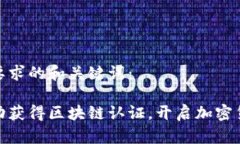 这里是您要求的和关键词