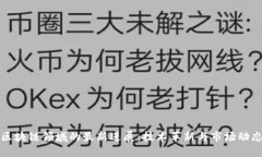 区块链领域的最新进展：