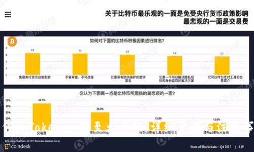 如何将Tokenim转至大币网：详细步骤与注意事项