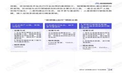 Tokenim团队：推动区块链发
