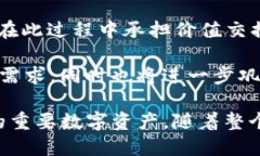   TokenIM交易的全面指南：