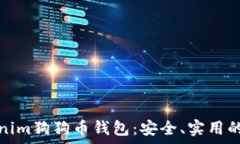   全面解析Tokenim狗狗币钱