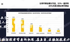    最新区块链明天走势图