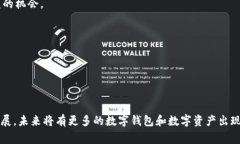 : TP与Tokenim钱包互转教程及