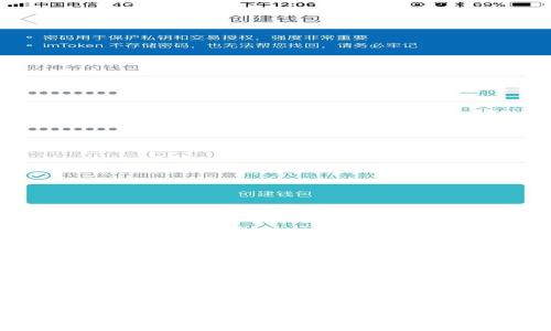 全面解析TokenImpc：构建未来数字资产的核心技术