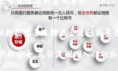   如何获取和使用Tokenim钱