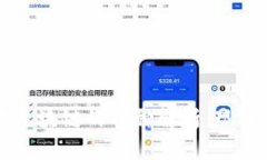 元宇宙区块链的币种解析