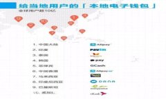 区块链GG乚币发行量分析及