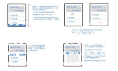   最新区块链项目上市：投