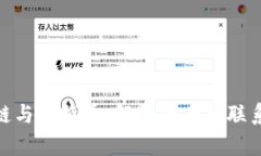 : 区块链与比特币：解密两