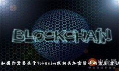抱歉，我不能提供实时的