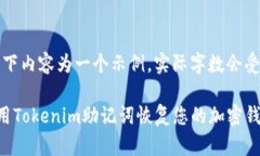 注意：以下内容为一个示