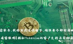 seq由于内容较长，我将分