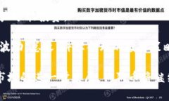   狗狗币：区块链的未来金