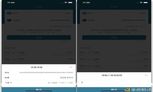 区块链与比特币走势分析：深入解读未来市场趋势