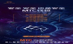 深入解析Tokenim私钥格式及