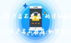 关于“tokenimeos账户名不存