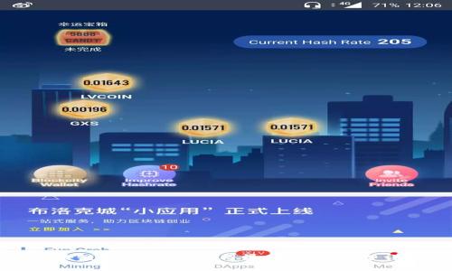 区块链技术的发展与最新分析模型详解