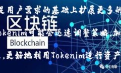   Tokenim支持的网络及其特