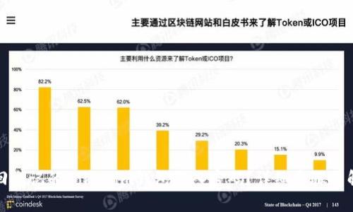 如何找回忘记的Tokenim钱包登入密码？详细步骤与解决方案