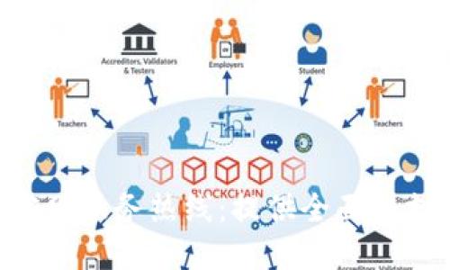 Tokenim官网服务热线：提供全面的支持与服务