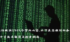 很抱歉，我无法一次性提