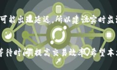   Tokenim等待打包需要多久