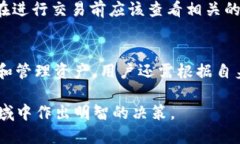   Tokenim钱包支持SHI吗？ 