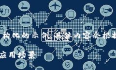 提示：由于内容的篇幅较