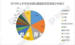比特币如何使用区块链技