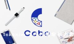 2023年Tokenim P网行情分析与