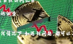   如何安全高效地找回To