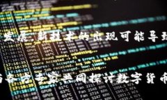 了解Tokenim：区块链技术的
