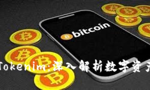 Cobo钱包与Tokenim：深入解析数字资产管理的未来